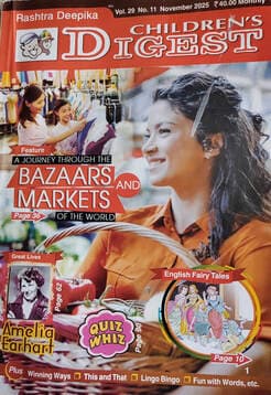 Children's Digest - December Issue Feature