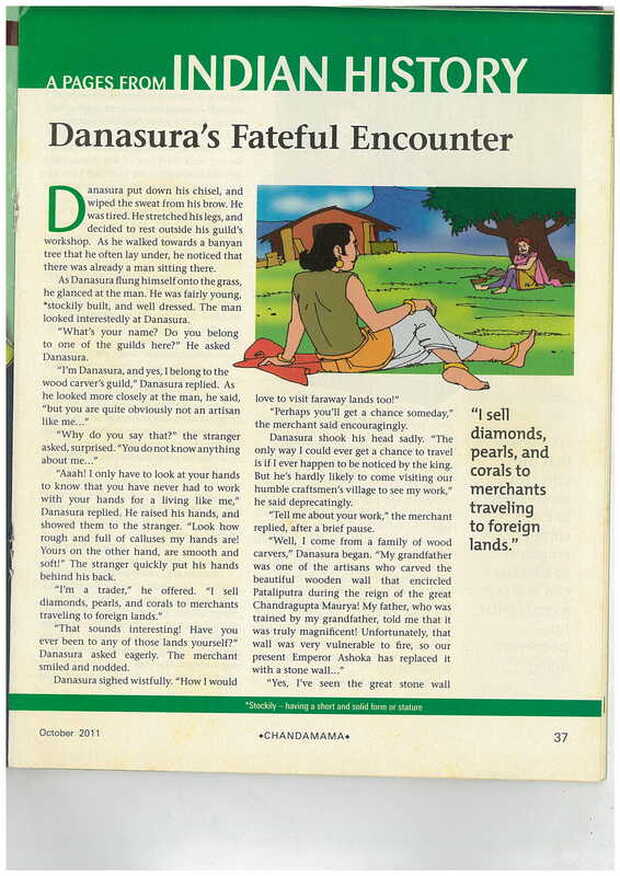 Danasura's Fateful Encounter - Page 1