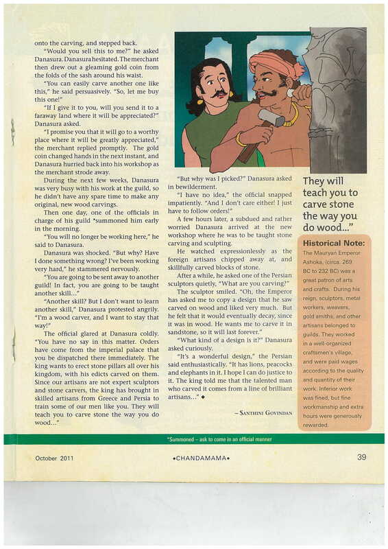 Danasura's Fateful Encounter - Page 3