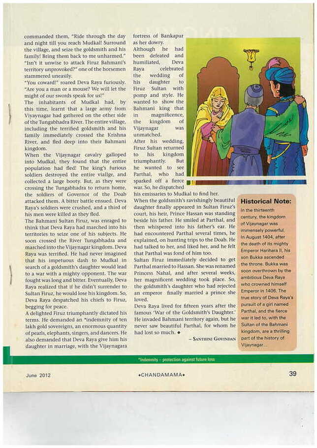 For the Love of Parthal - Page 3