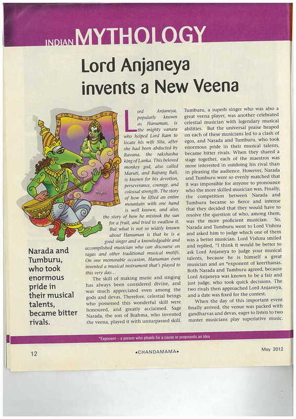 Lord Anjaneya Invents a New Veena - Page 1