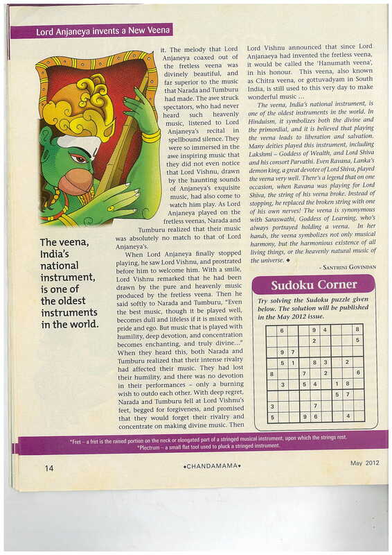 Lord Anjaneya Invents a New Veena - Page 3