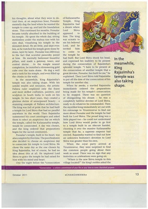 Poosalar's Temple of the Heart - Page 2